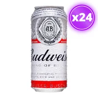 24x Cerveza Budweiser - Lata 473cc