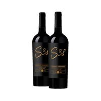 Pack X2 – Casa Silva S38 Cabernet Sauvignon