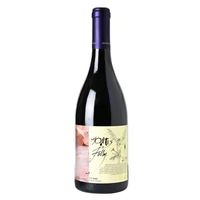 Vino Montes Folly Syrah Botella 750cc