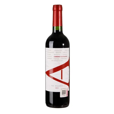 Vino Tinto VIK Cabernet Sauvignon 750 ml